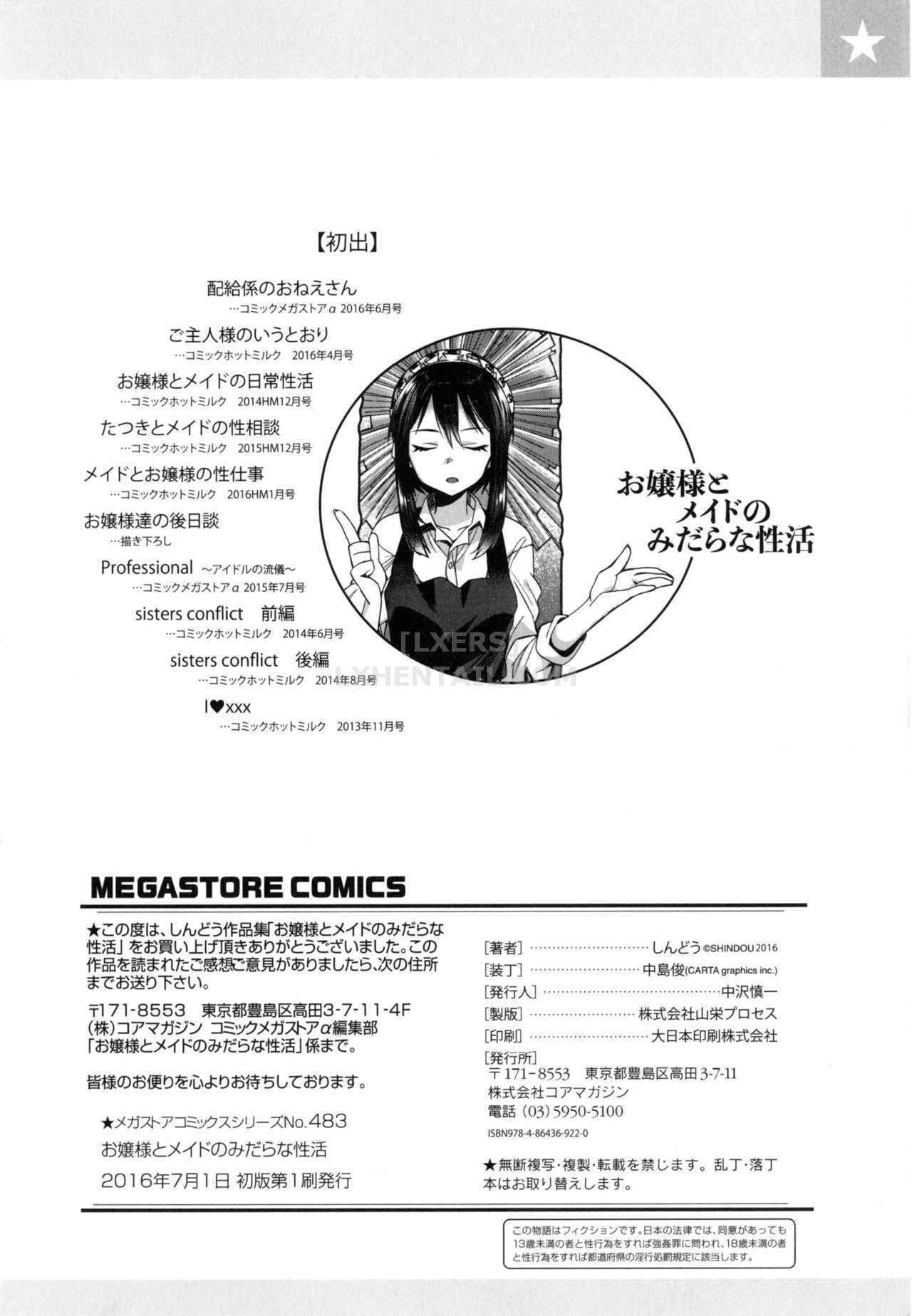 Đọc truyện hentai Ojou-Sama To Maid No Midara Na Seikatsu - Chap 8 - END