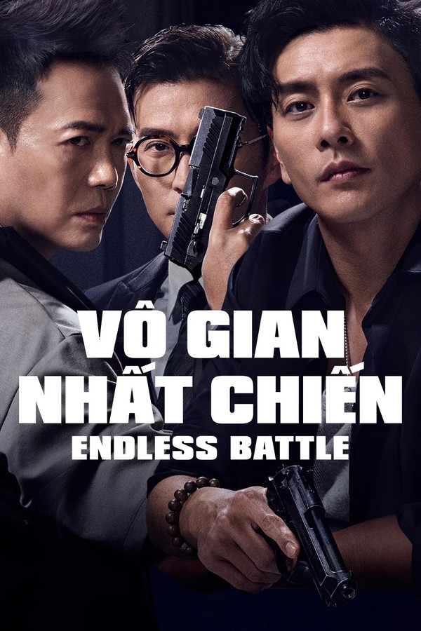 Vô Gian Nhất Chiến