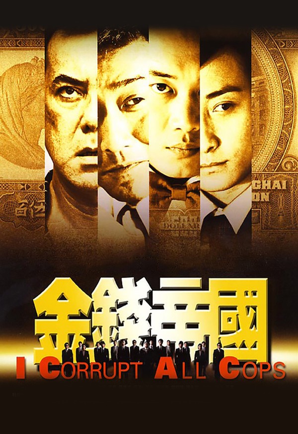 Kim Tiền Đế Quốc