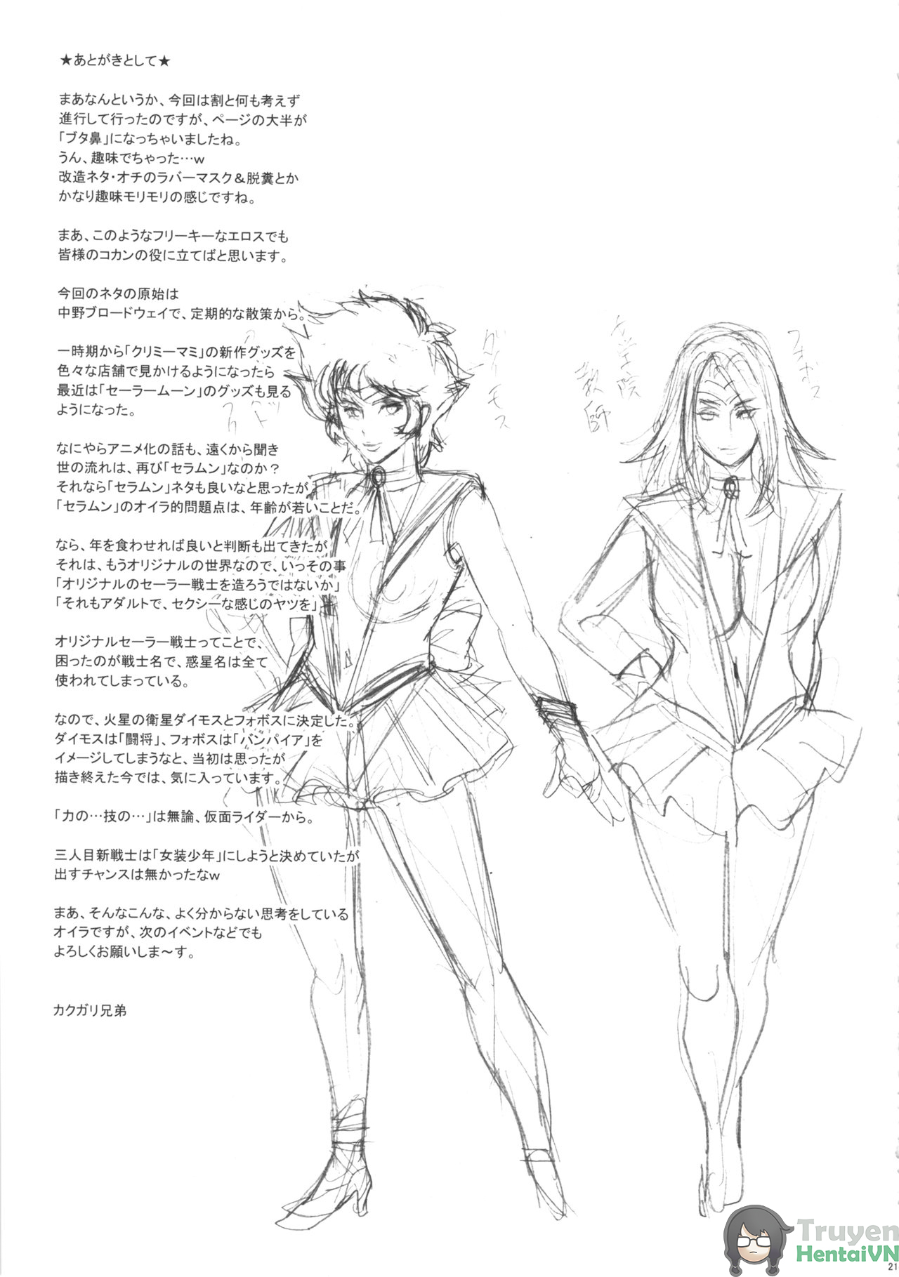 Đọc truyện hentai NIPPON SAILOR SEALS Hentai - Oneshot