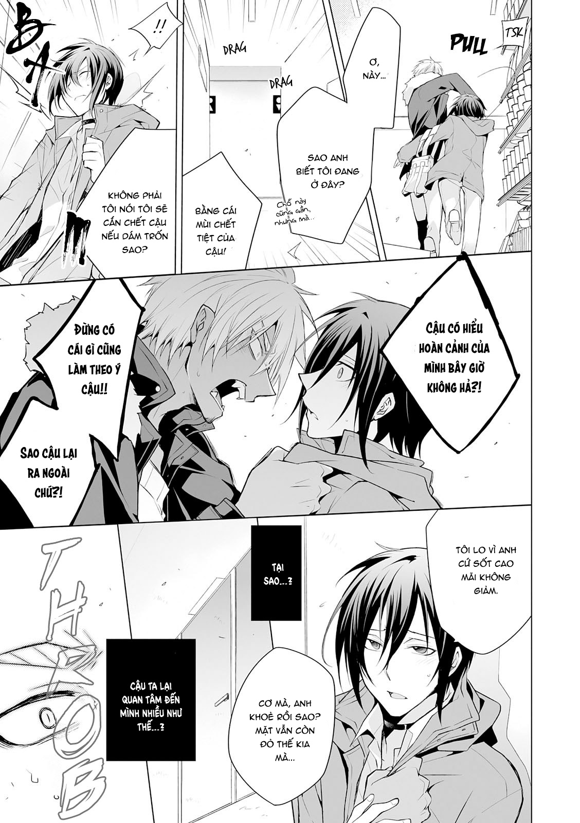 Đọc truyện hentai Kedamono Bitch - Chap 2