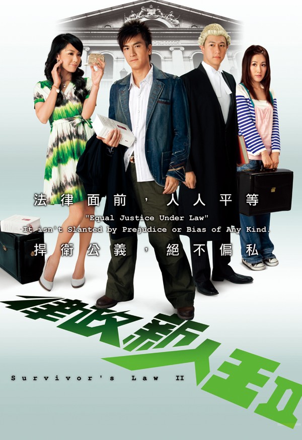 Quy Luật Sống Còn II