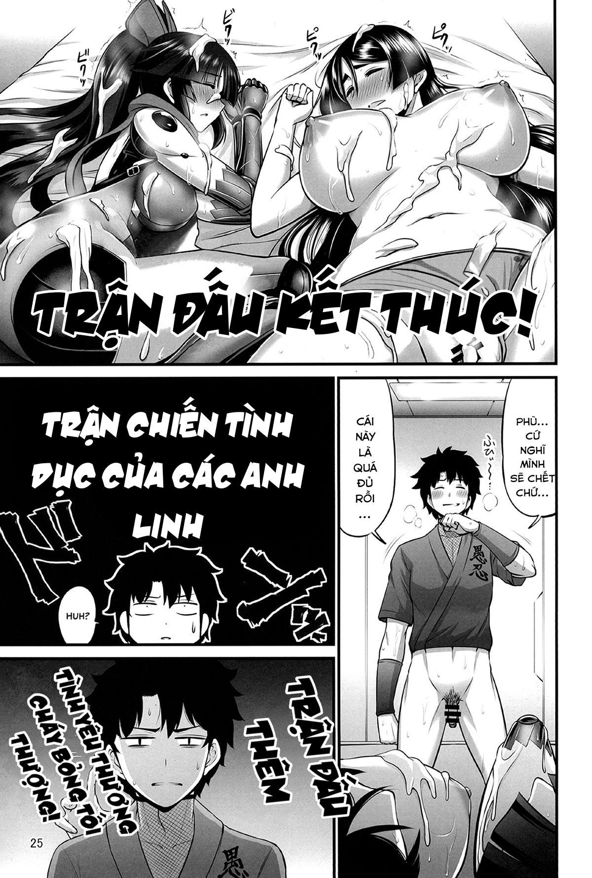 Đọc truyện hentai Mechanical Doll and Mother (Fate/Grand Order) - Oneshot