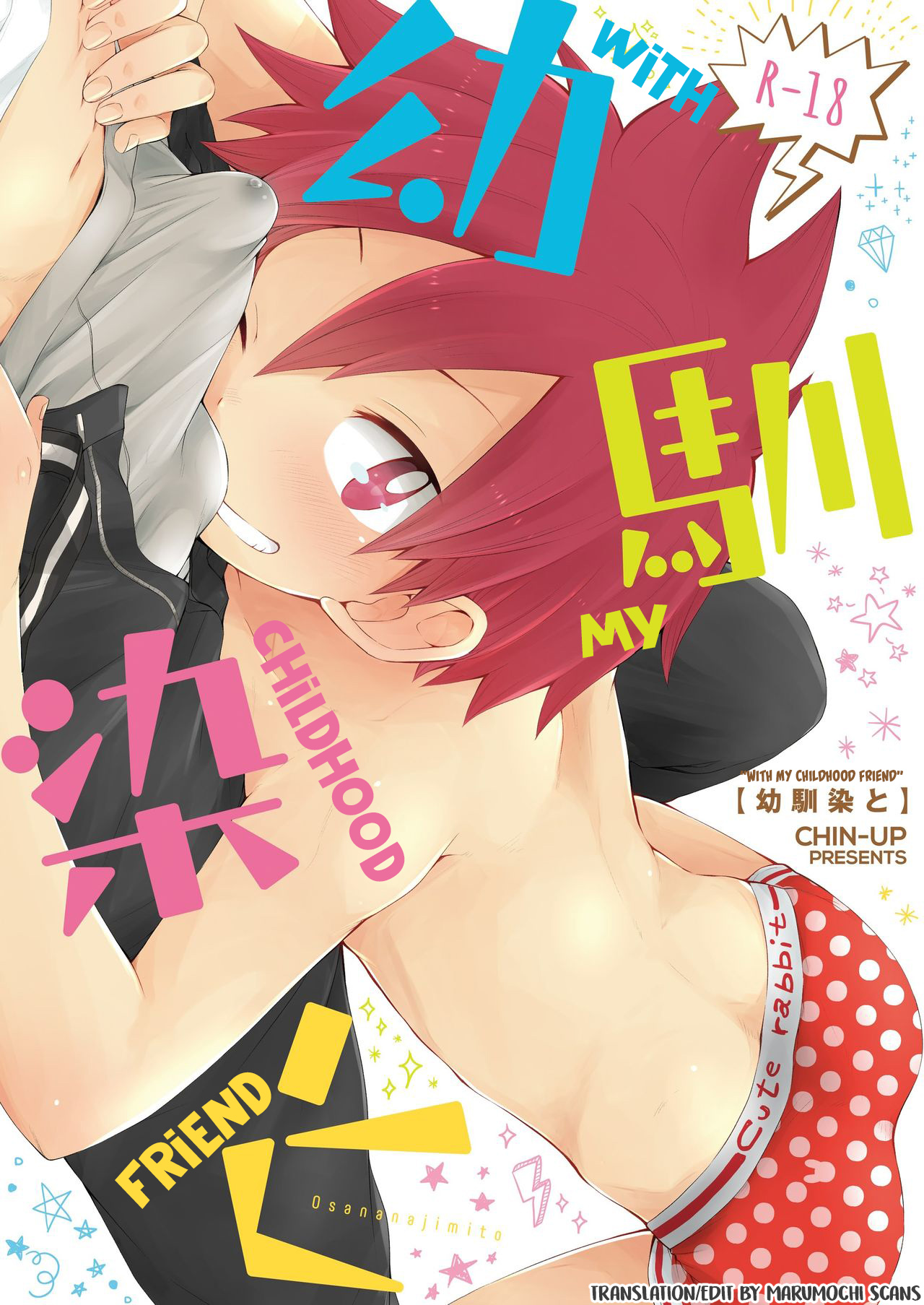 Đọc truyện hentai With My Childhood Friend - Chap 1.1