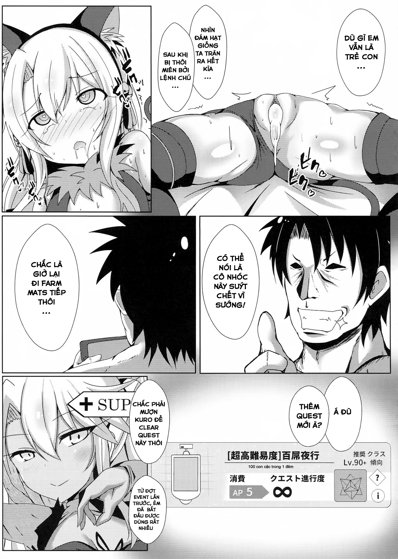 Đọc truyện hentai Mahou no Koushuu Toile Illya FUCK Hikenai!! - Oneshot