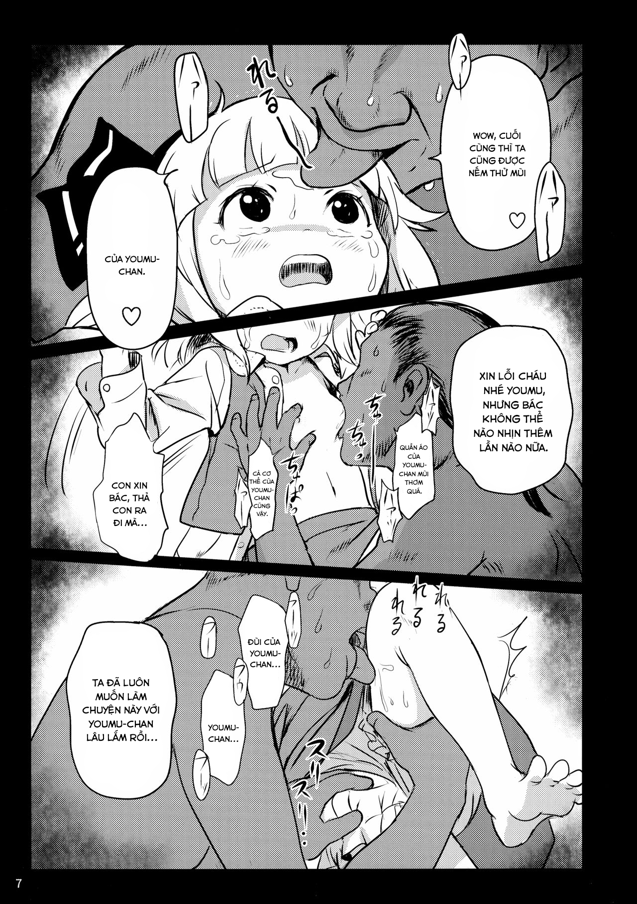 Đọc truyện hentai Cẩn thận đấy! Youmu-chan!(Touhou Project) - Oneshot