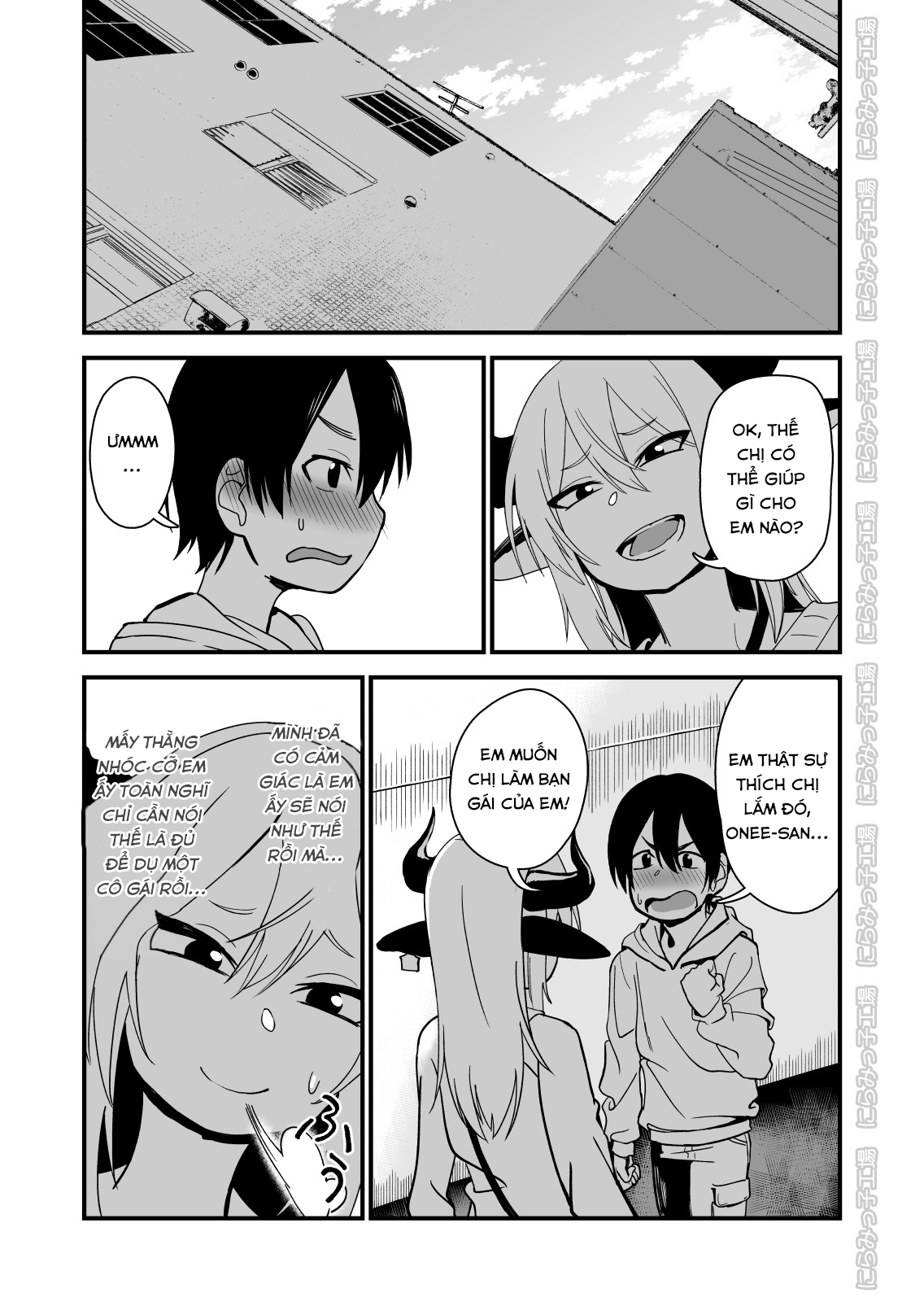 Đọc truyện hentai Mesu Ushi Shoufu no Ouji-sama - Oneshot