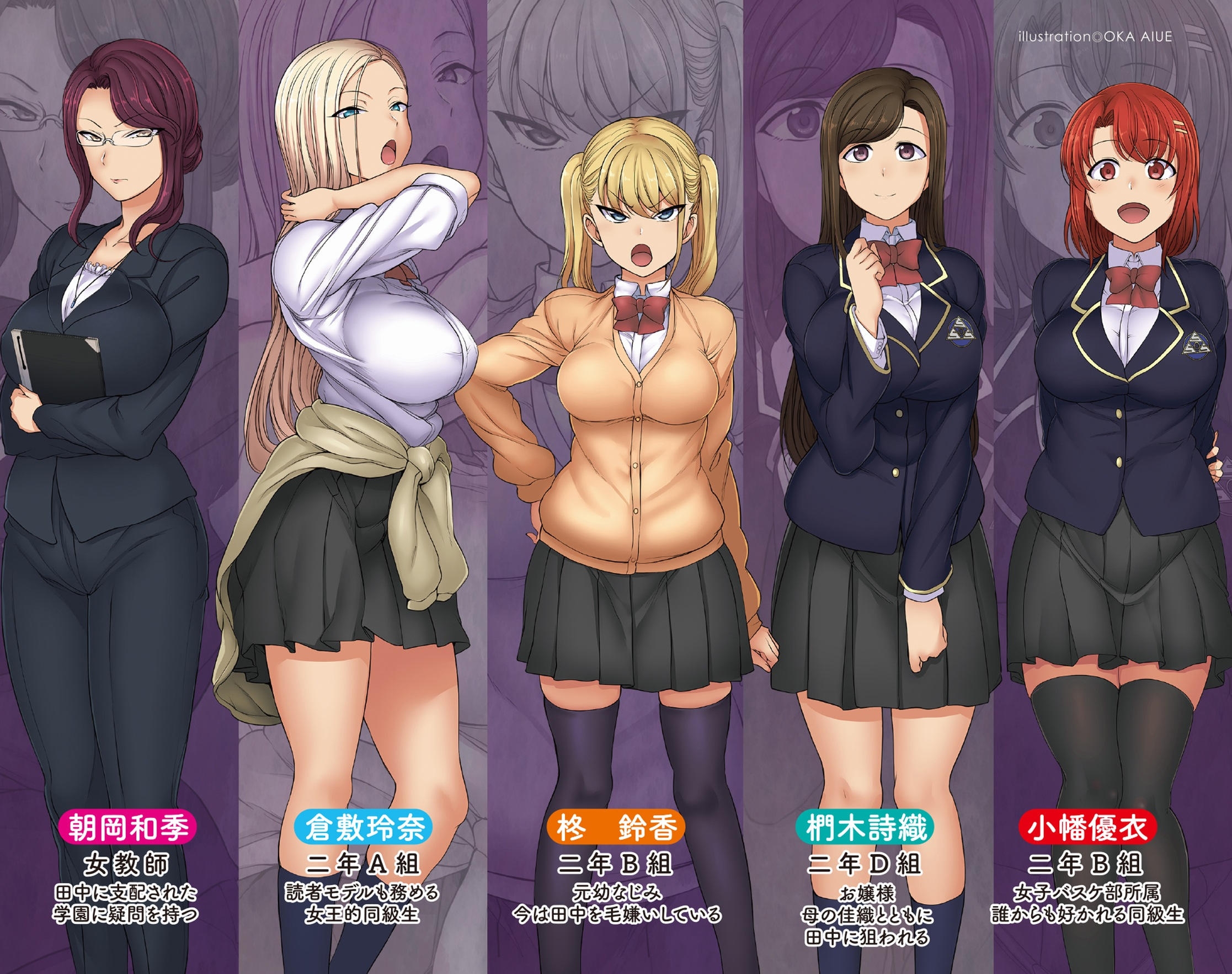 Đọc truyện hentai Saimin Seishidou - Chap 1