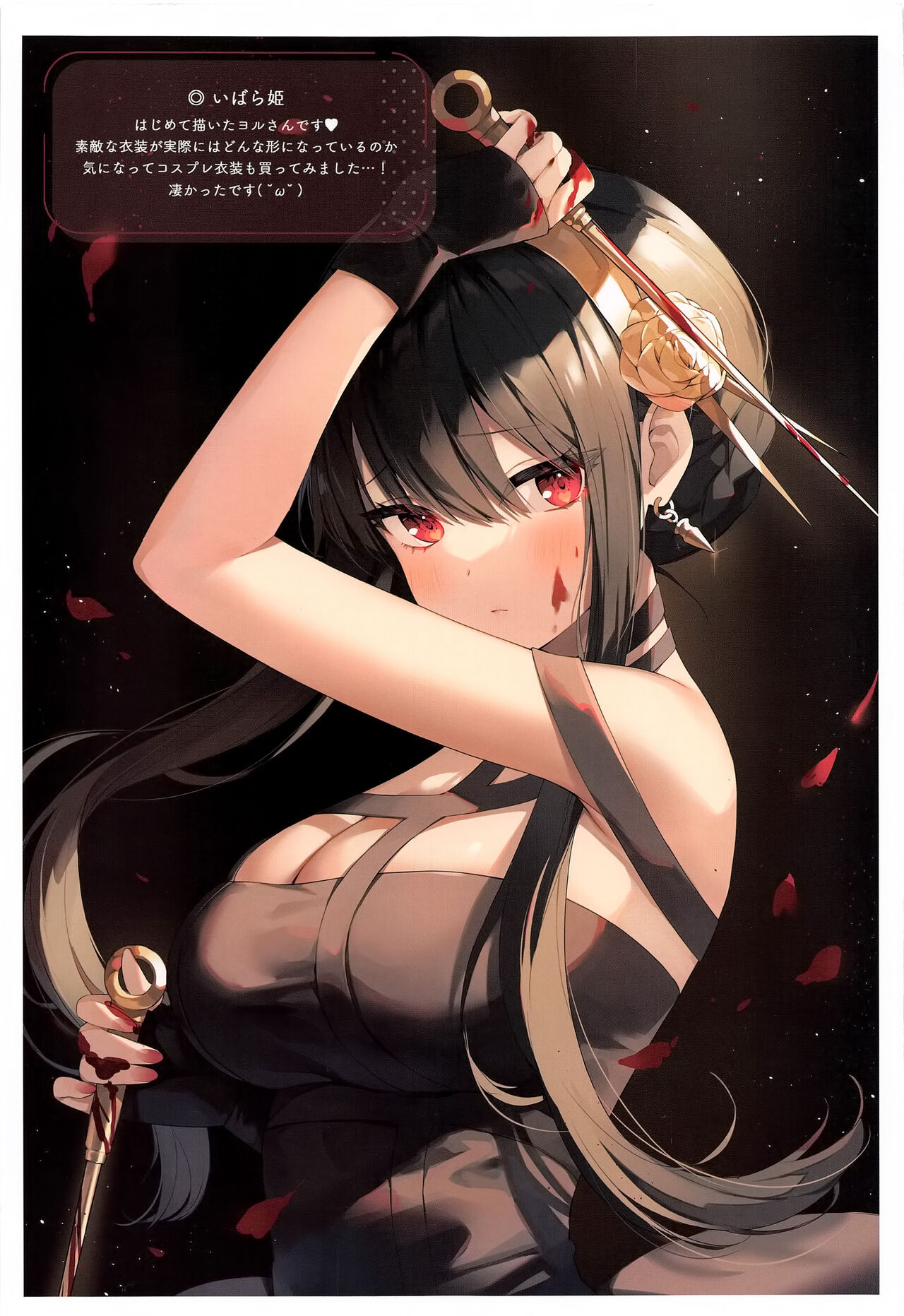 Đọc truyện hentai Việc mà người vợ nên làm! - Oneshot