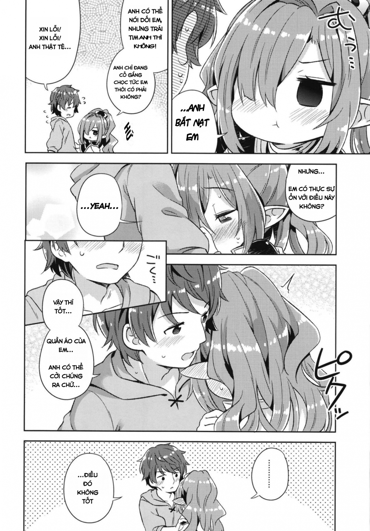 Đọc truyện hentai Nio-san wa Amaetai - Oneshot