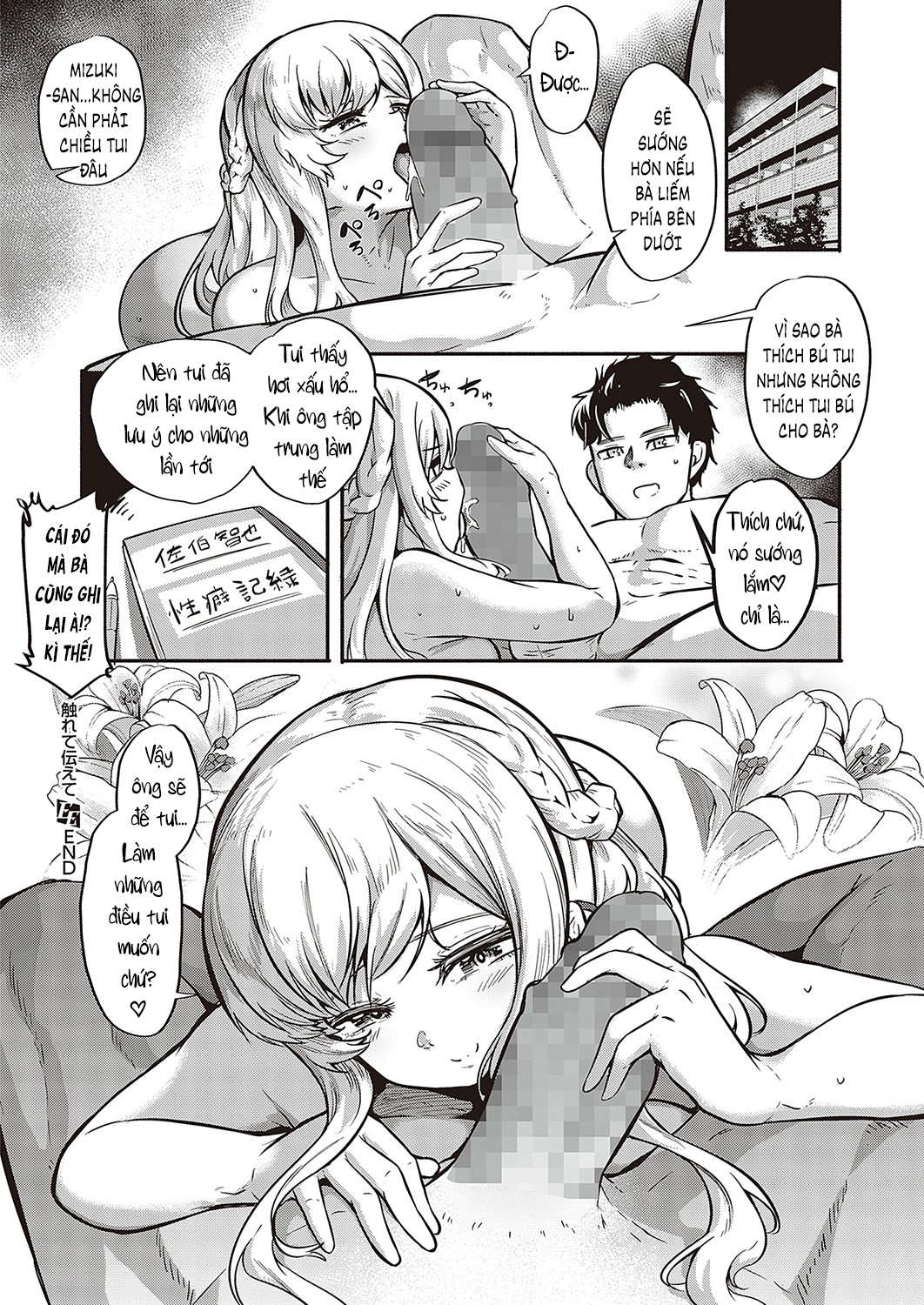 Đọc truyện hentai Đưa cô bạn thân vào cạm bẫy tình dục - Oneshot