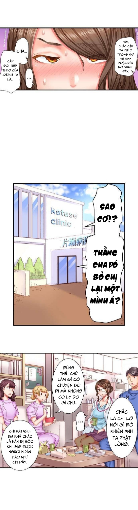 Đọc truyện hentai Cưới nhau thôi, ân ái đến khi có con nào! - Chap 1: Anh chàng bị rối loạn cương dương và cô bác sĩ