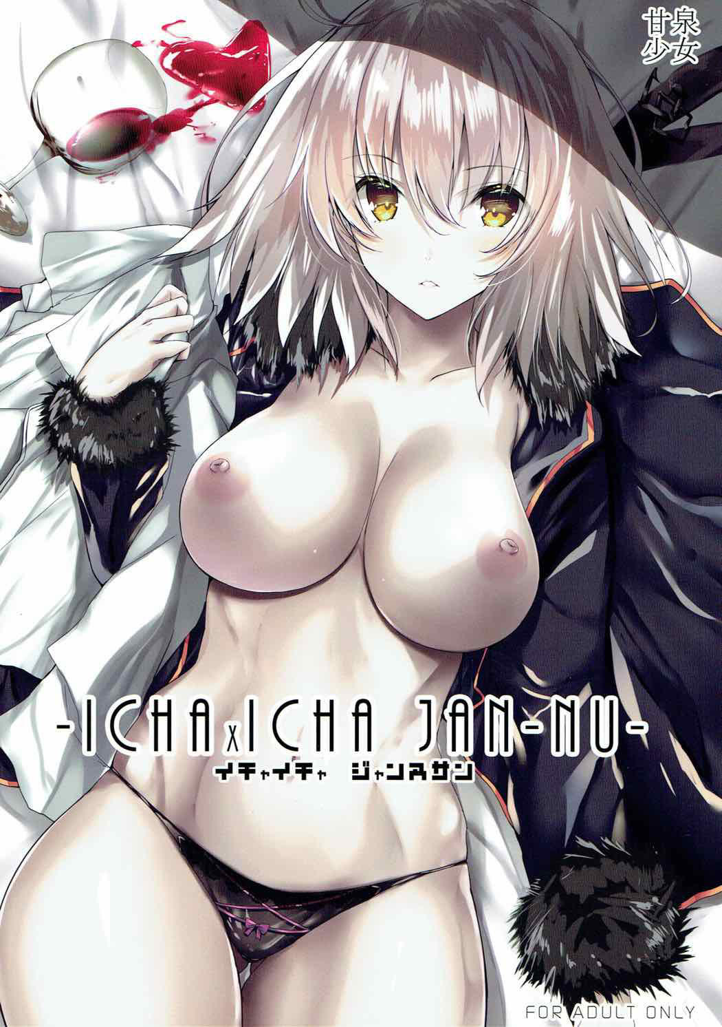Đọc truyện hentai Ichaicha Jeanne-san - Oneshot