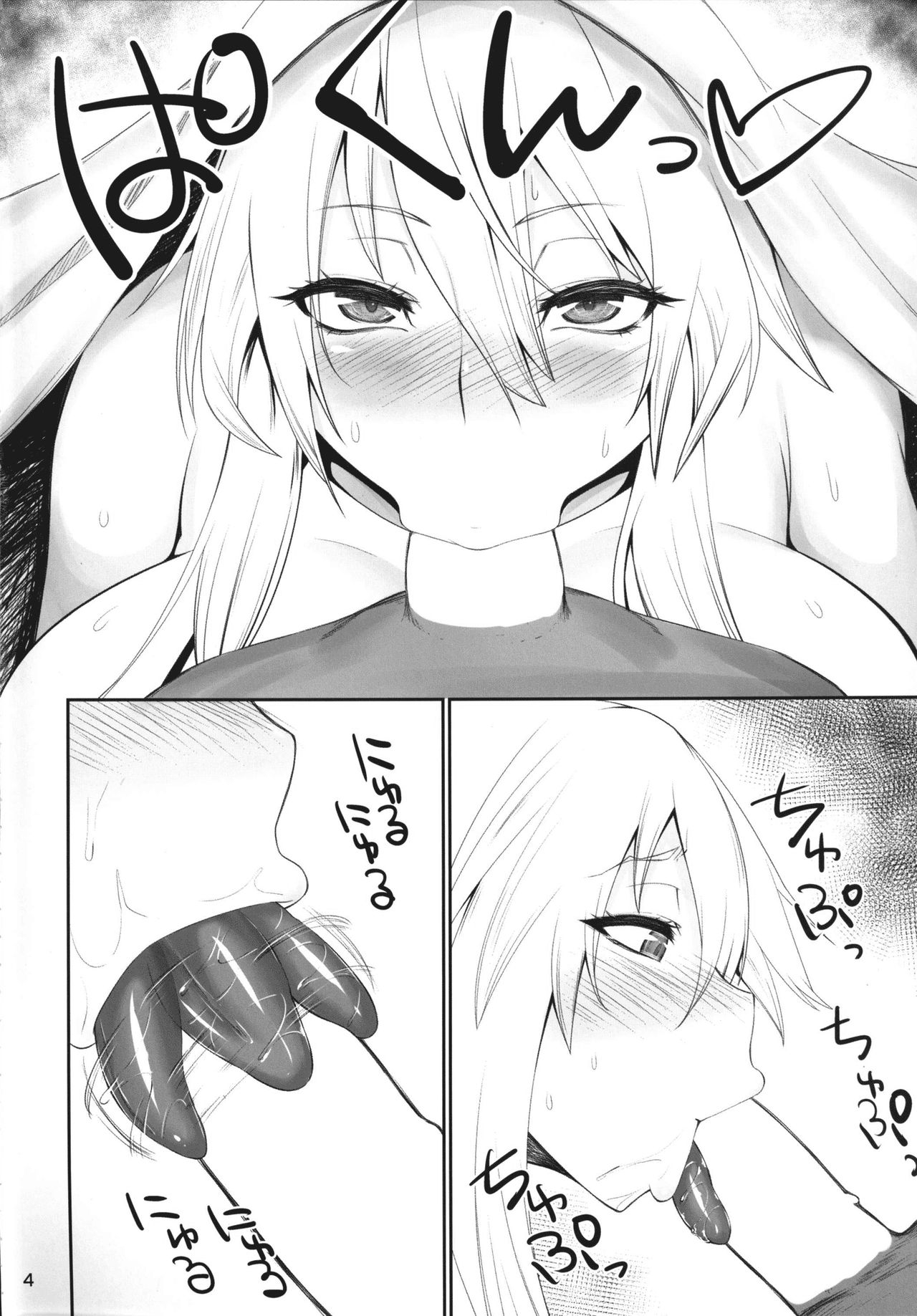 Đọc truyện hentai Muchi Muchi Ou Genki no Botebara Seikatsu - Oneshot