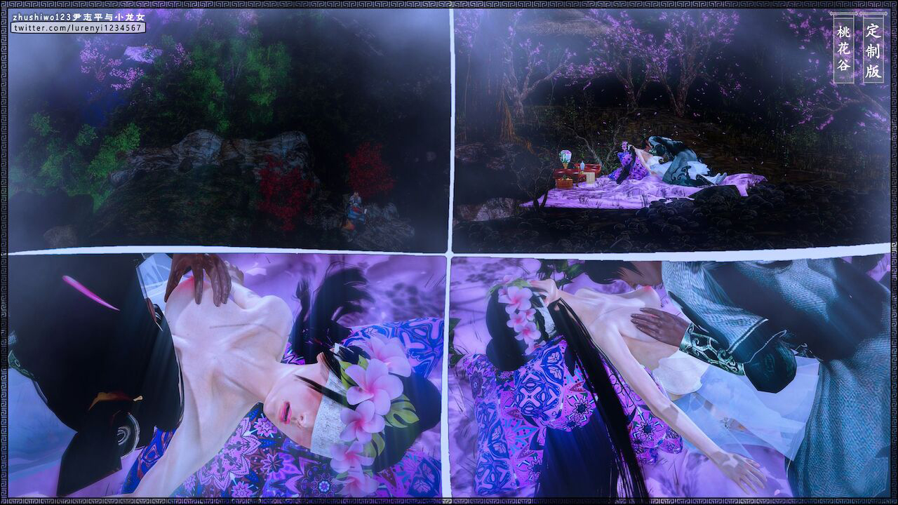 Đọc truyện hentai Doãn Chí Bình và Tiểu Long Nữ - Chap 1.2