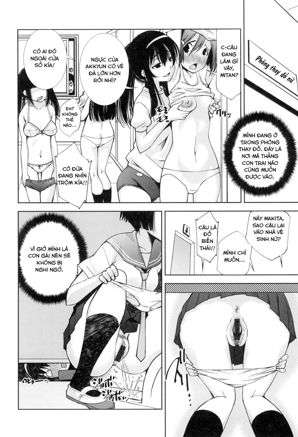 Đọc truyện hentai Tôi là cô ấy và cô ấy là tôi - Oneshot