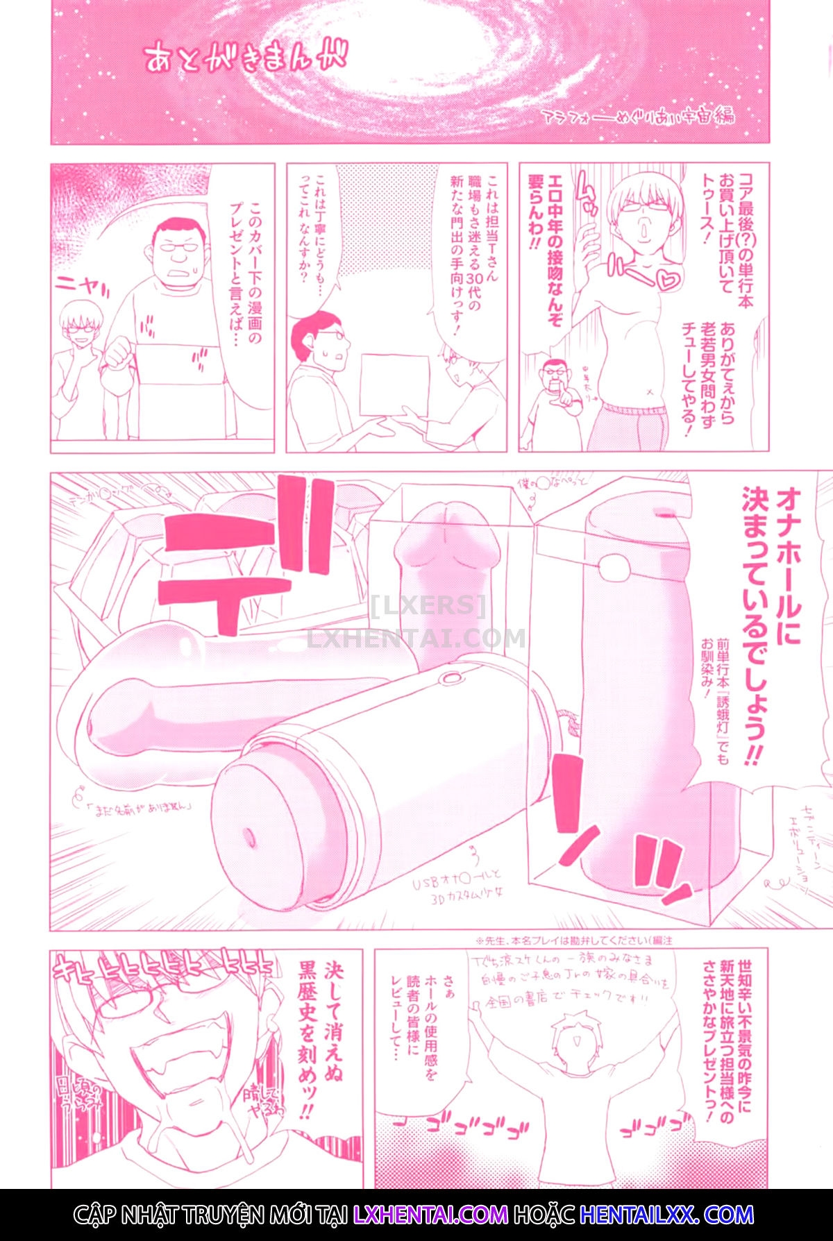 Đọc truyện hentai DEBUT - Chap 10 - END