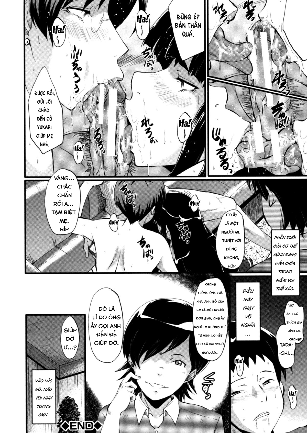 Đọc truyện hentai Haha Wa Buzama Ni Koshi O Furu ~Gogo No Seibo-Tachi~ - Chap 1