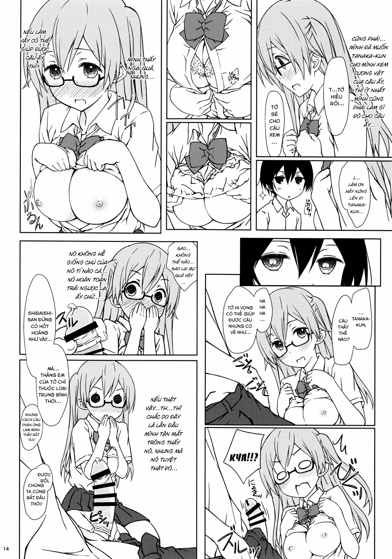 Đọc truyện hentai Shiraishi-san mo Warito Yarashige - Oneshot