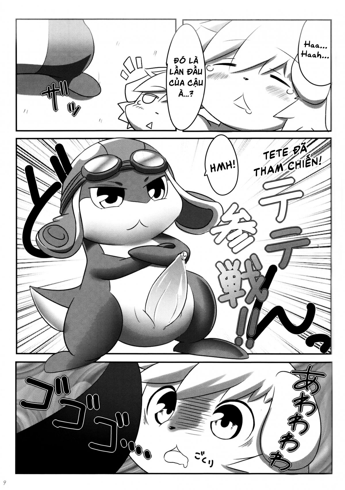 Đọc truyện hentai SUMMON PANIC - Oneshot