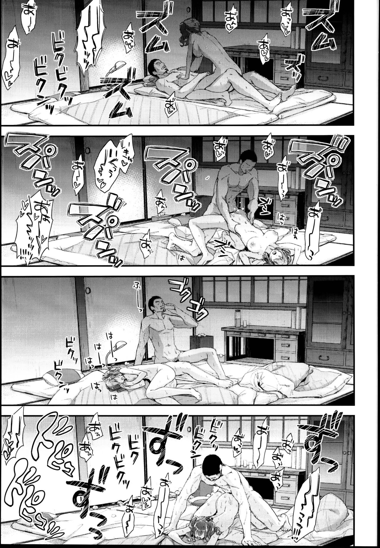 Đọc truyện hentai Kashima to Love Love Dousei Seikatsu (Kantai Collection -KanColle-) - Oneshot