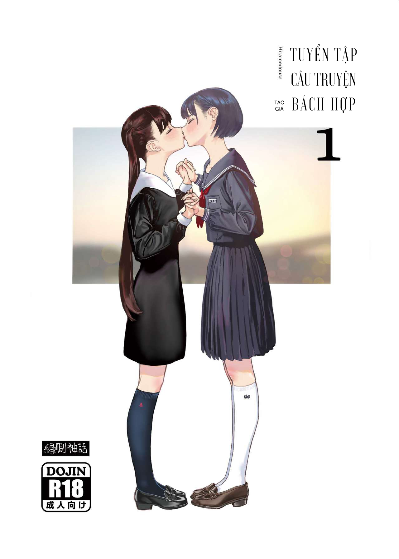 Đọc truyện hentai Lesbian Collection - Chap 1