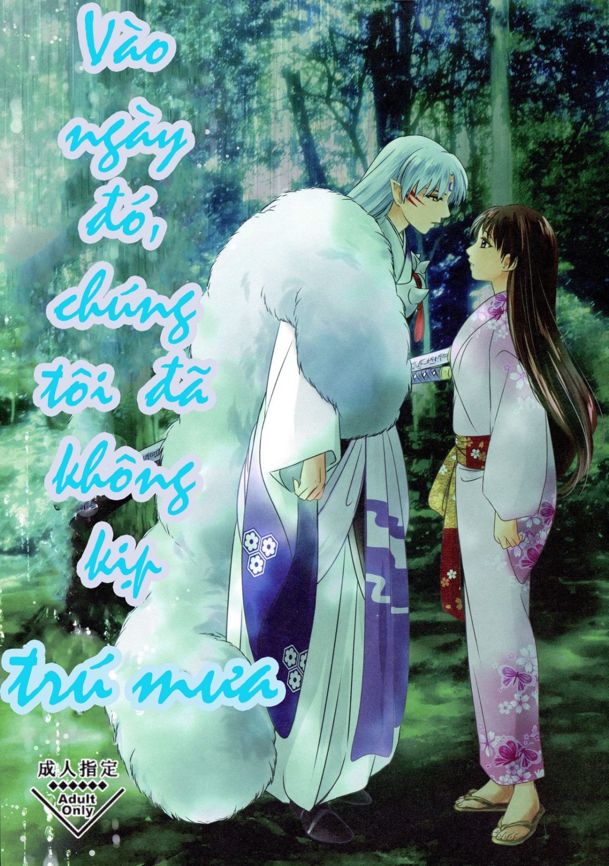 Đọc truyện hentai Vào ngày đó, chúng tôi không kịp trú mưa - Oneshot