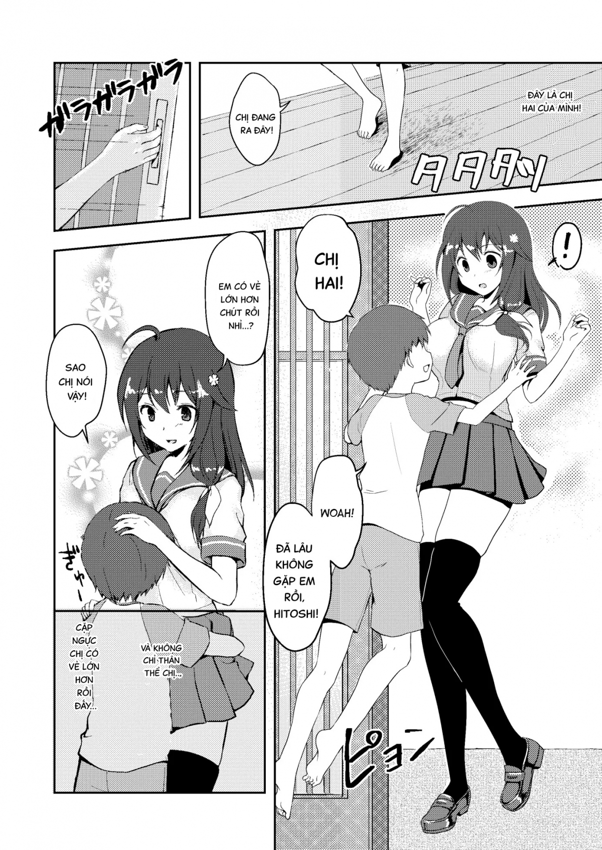 Đọc truyện hentai Mùa hè giả dối. - Oneshot