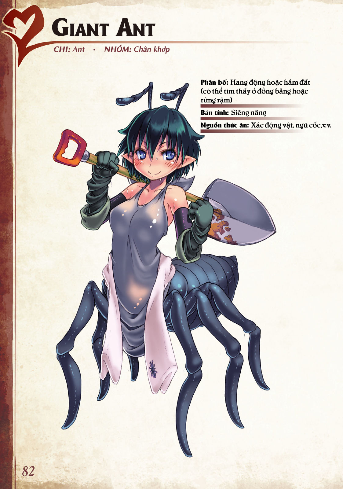 Đọc truyện hentai Bách khoa toàn thư Monstergirl - 035: Giant ant