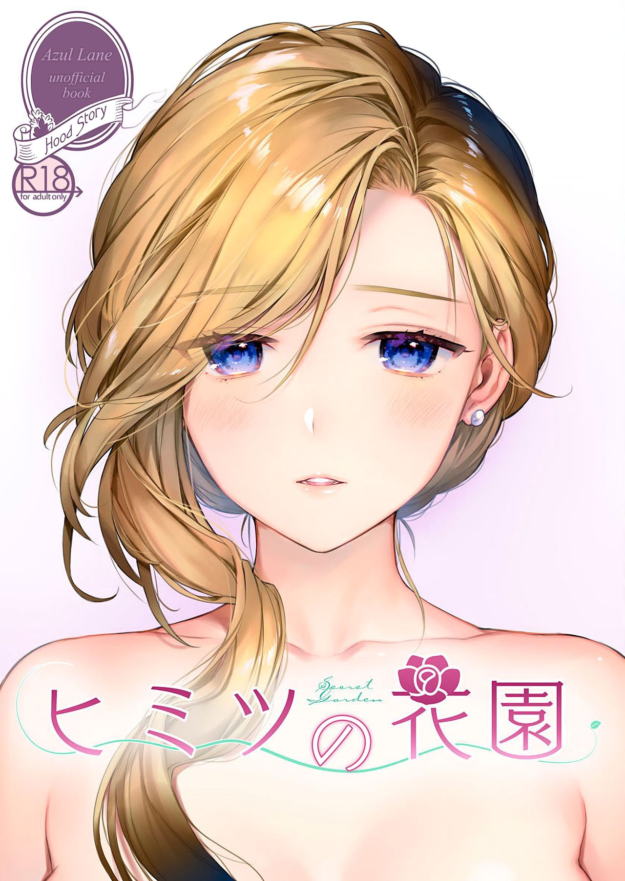 Đọc truyện hentai Himitsu no Hanazono (Azur Lane) - Oneshot