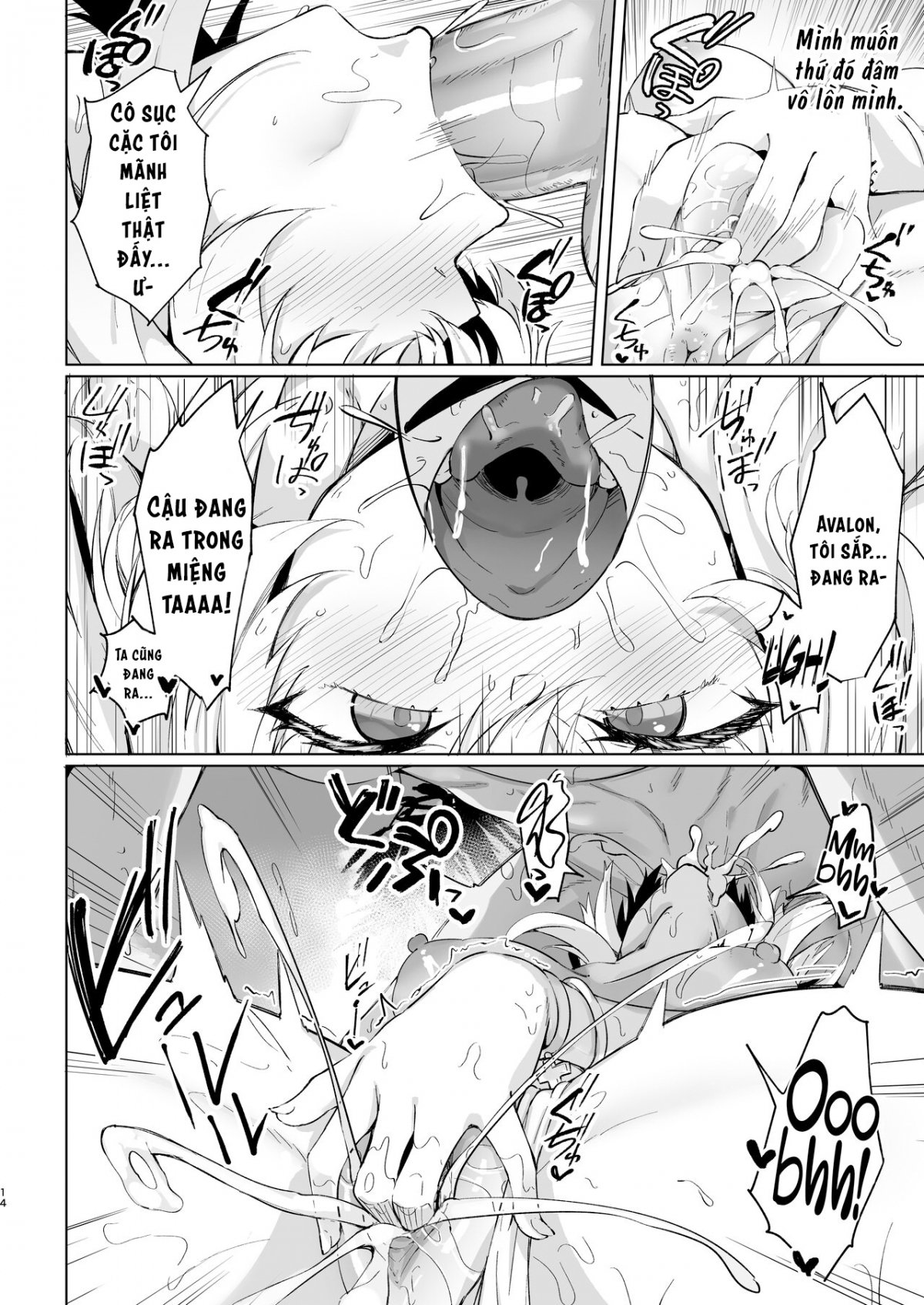 Đọc truyện hentai Chaldea Midsummer Vacation Lady ❤ Avalon Edition - Oneshot