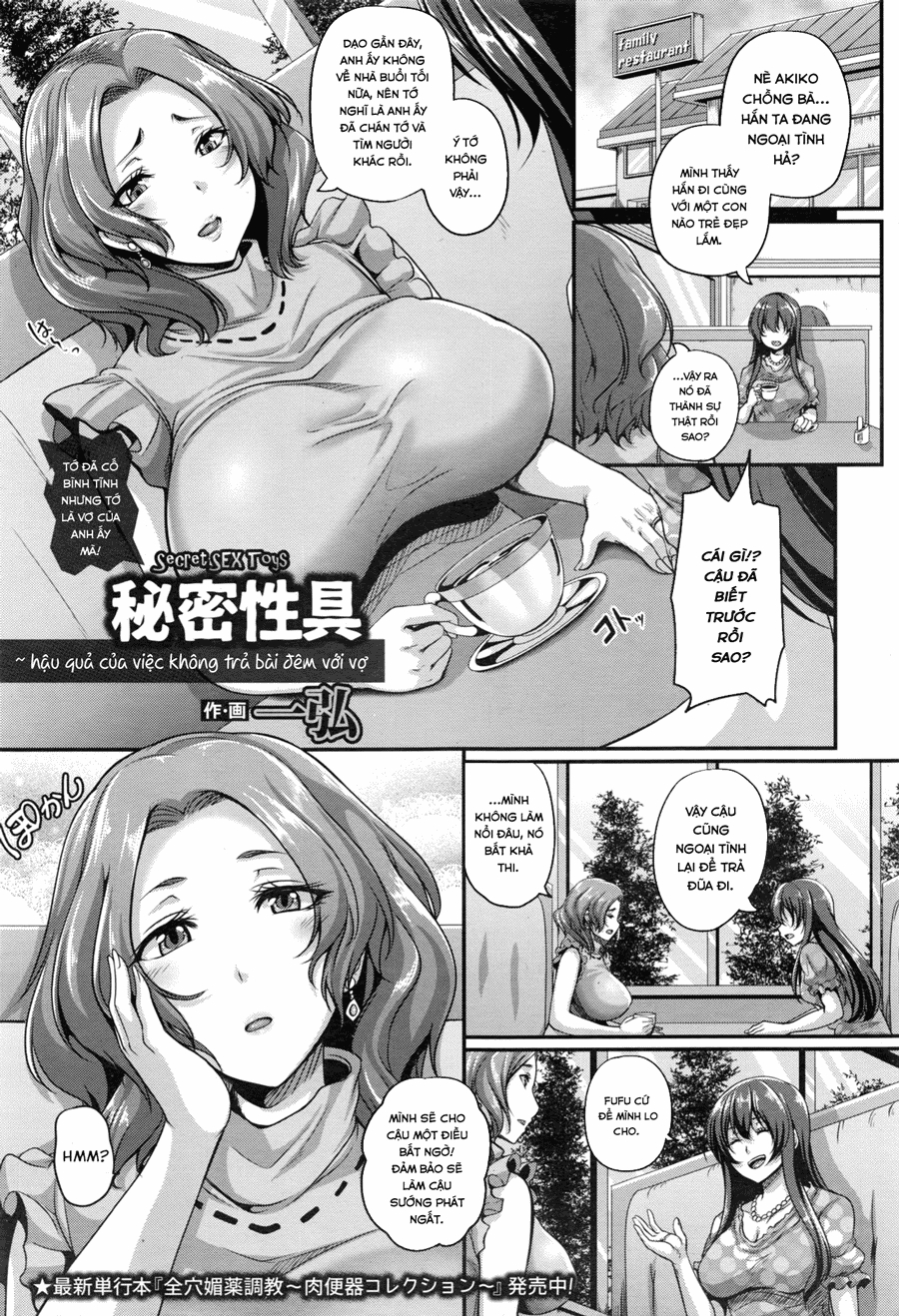 Đọc truyện hentai Himitsu Seigu ~Houmon Jitsuen After Service~ - Oneshot
