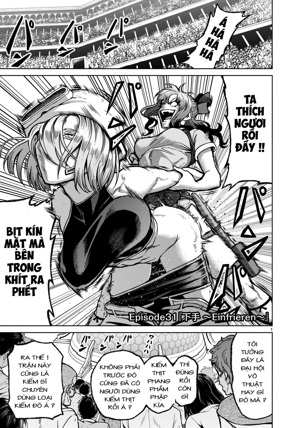 Đọc truyện hentai Vườn hoa hồng Saga - Chap 31: Tay mơ ～Einfrieren～