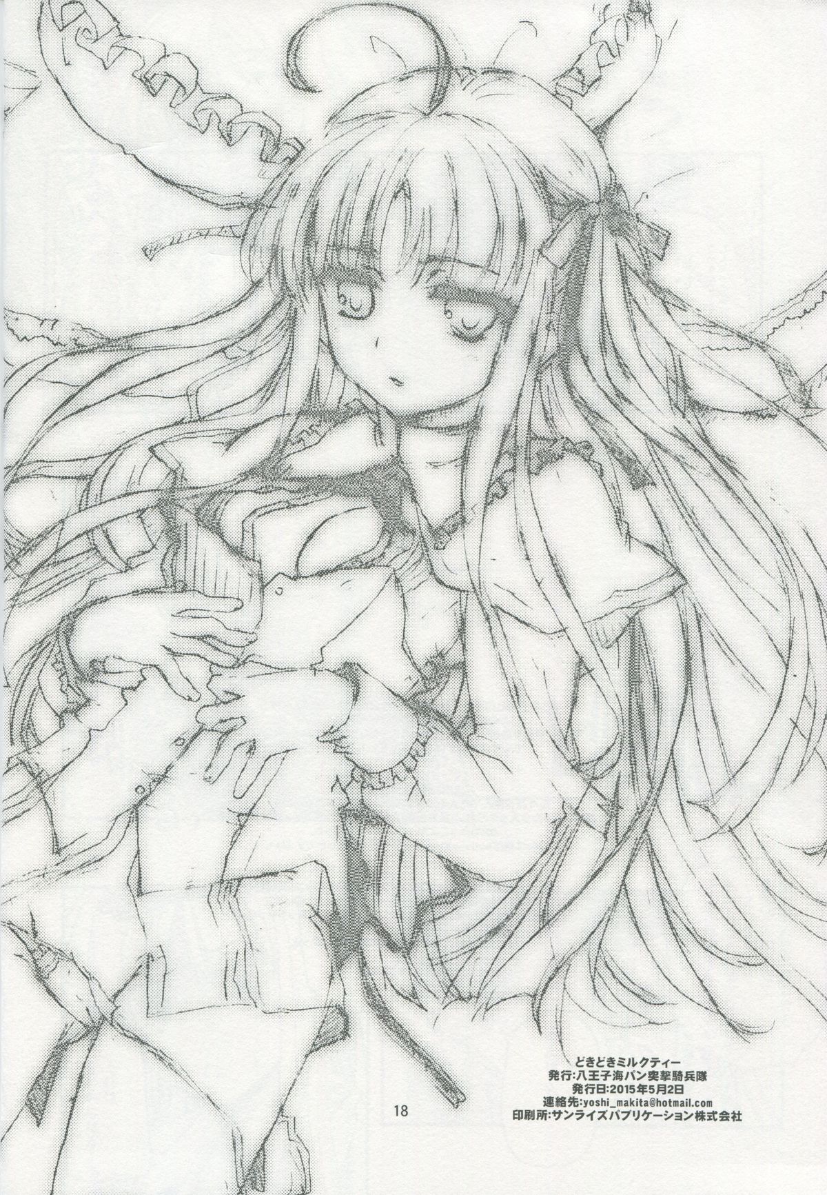 Đọc truyện hentai Dokidoki Milk Tea - Oneshot