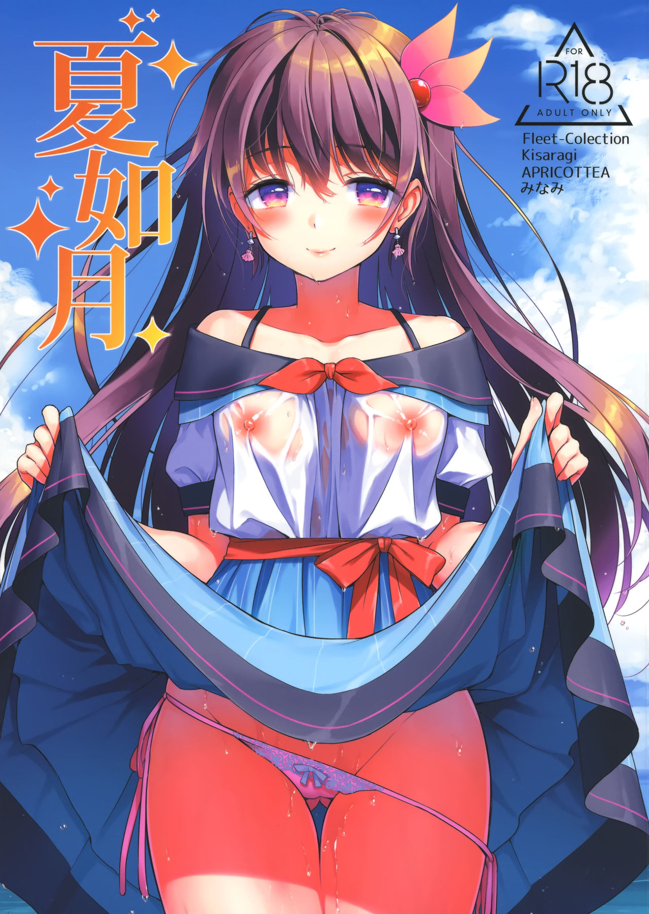 Đọc truyện hentai Bộ sưu tập Kantai -KanColle - Oneshot