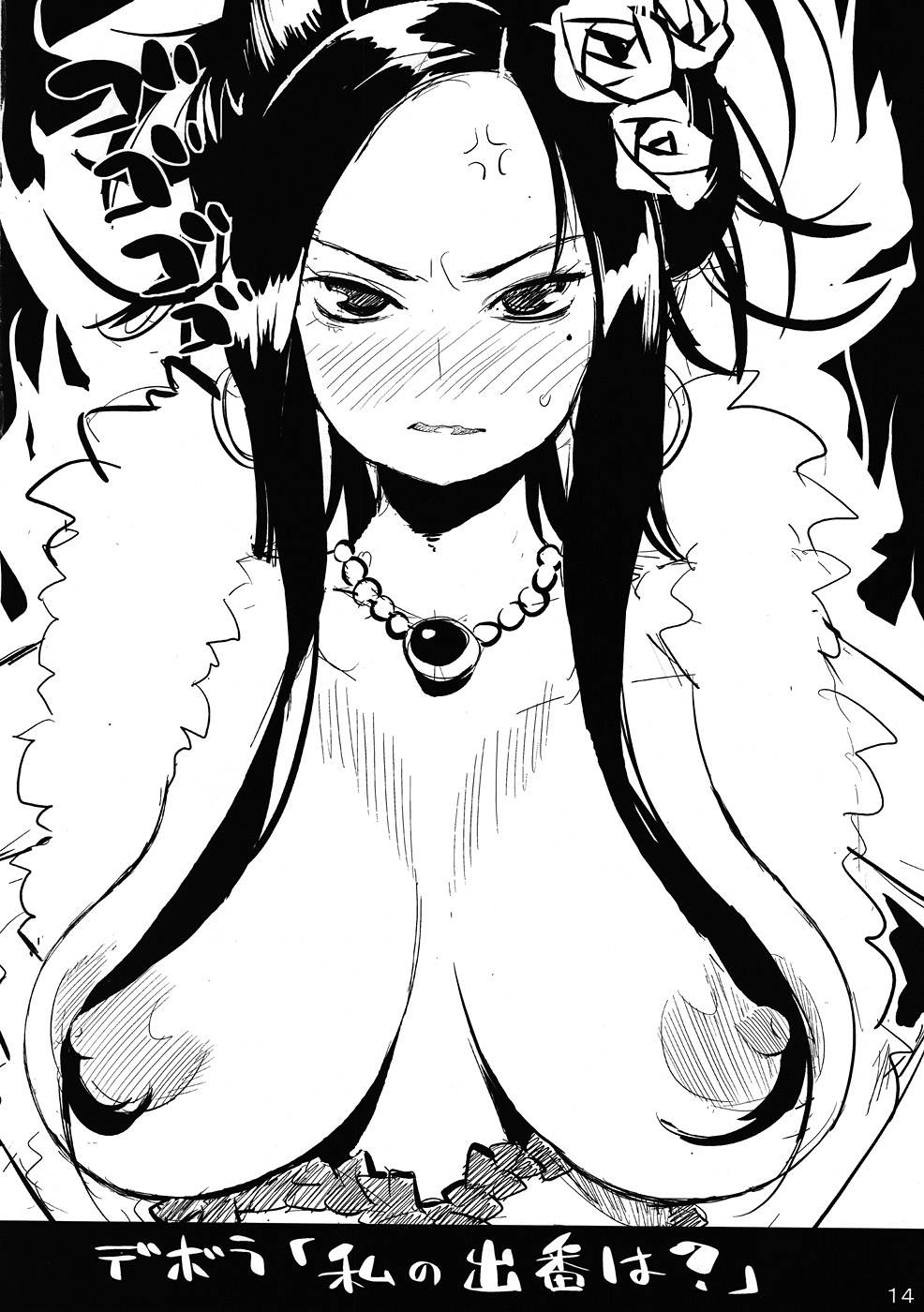 Đọc truyện hentai The Book Of My Wife - Oneshot