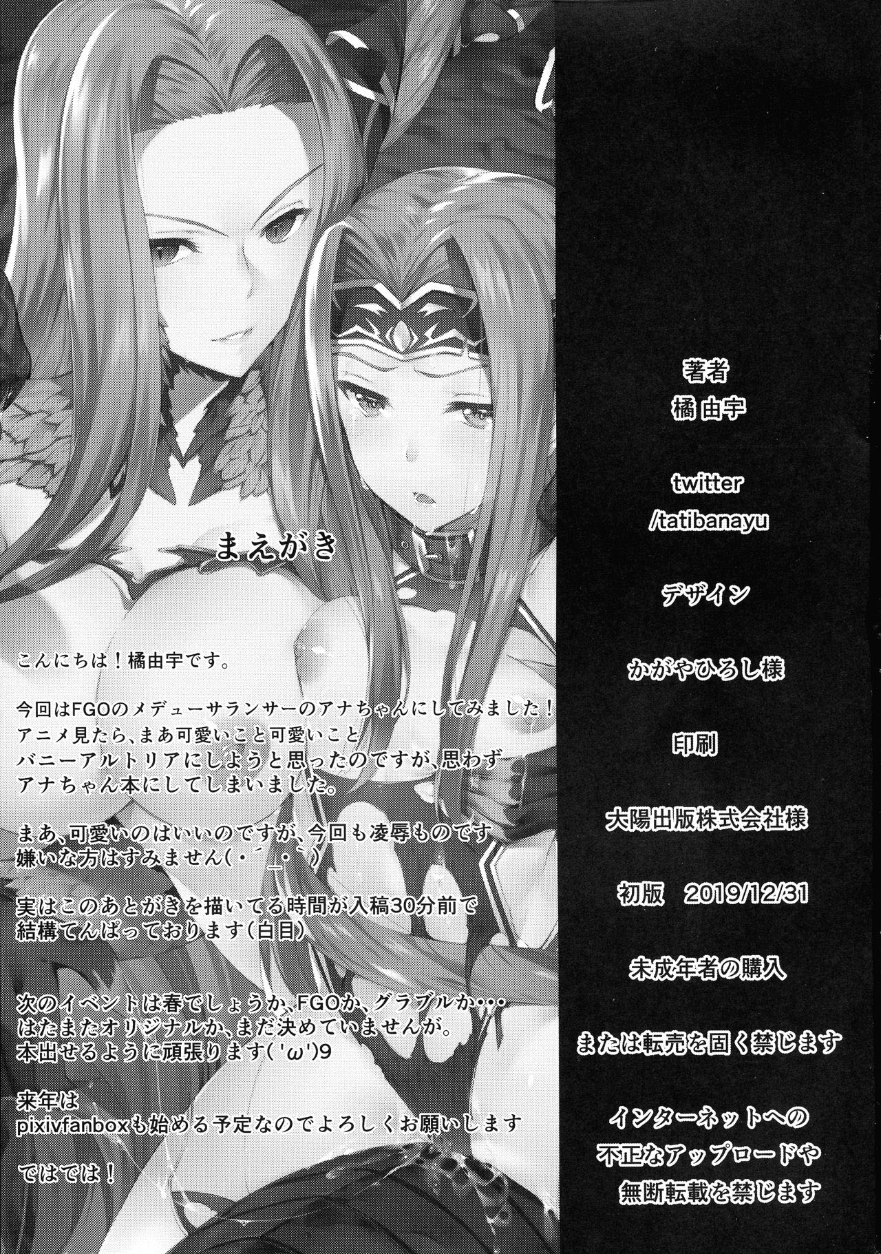 Đọc truyện hentai Babylonia Darkness (Fate/Grand Order) - Oneshot