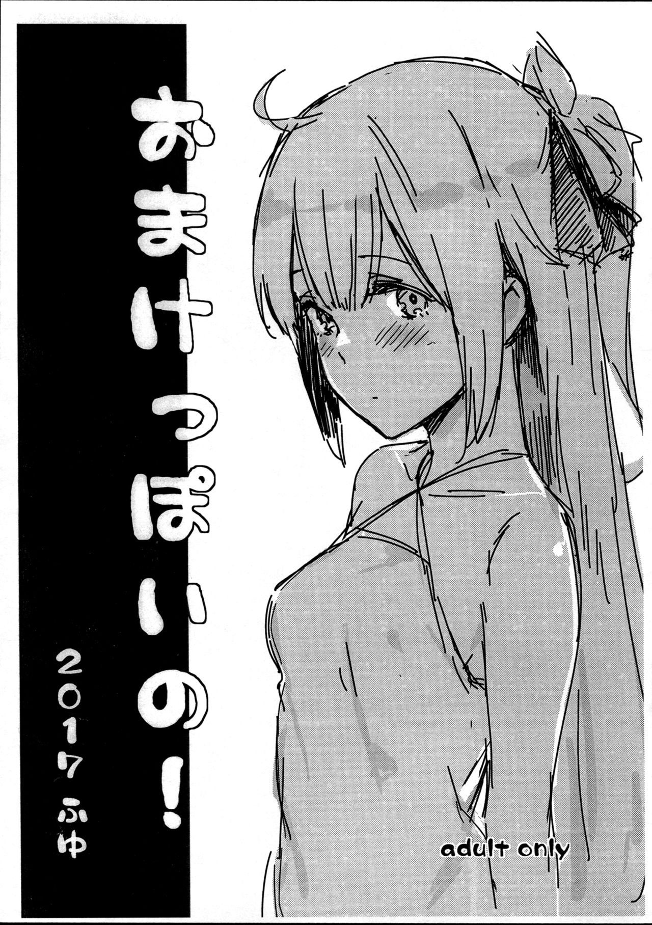 Đọc truyện hentai Cleve-Like an Older Brother! - Oneshot