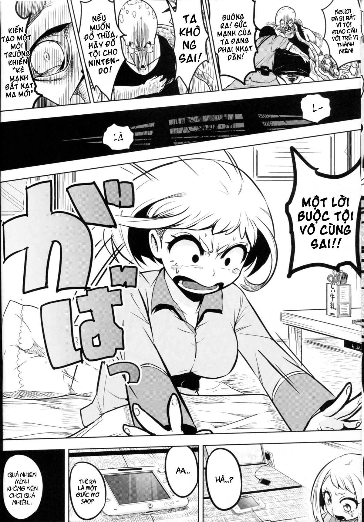 Đọc truyện hentai Still Behave Uraraka! - Oneshot