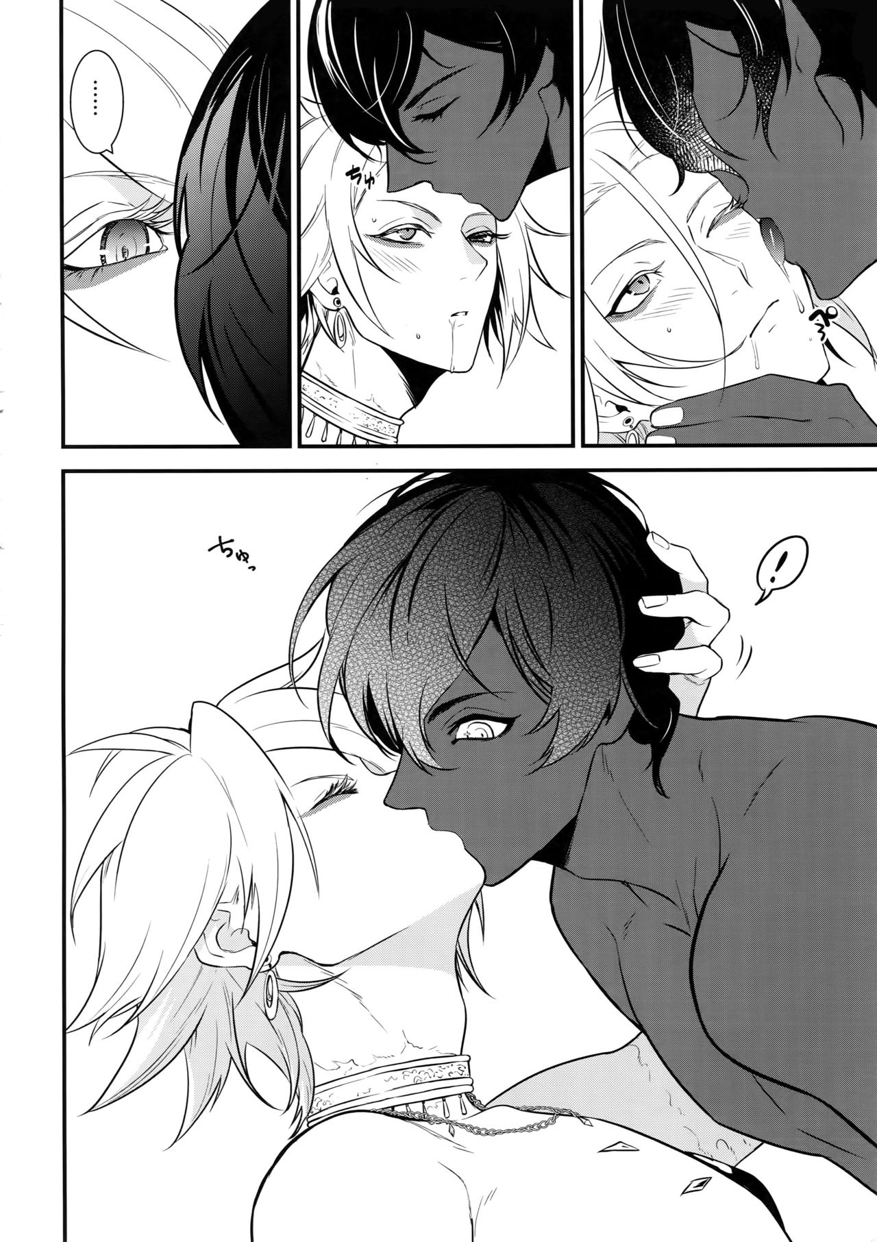 Đọc truyện hentai Eden Romantica - Oneshot