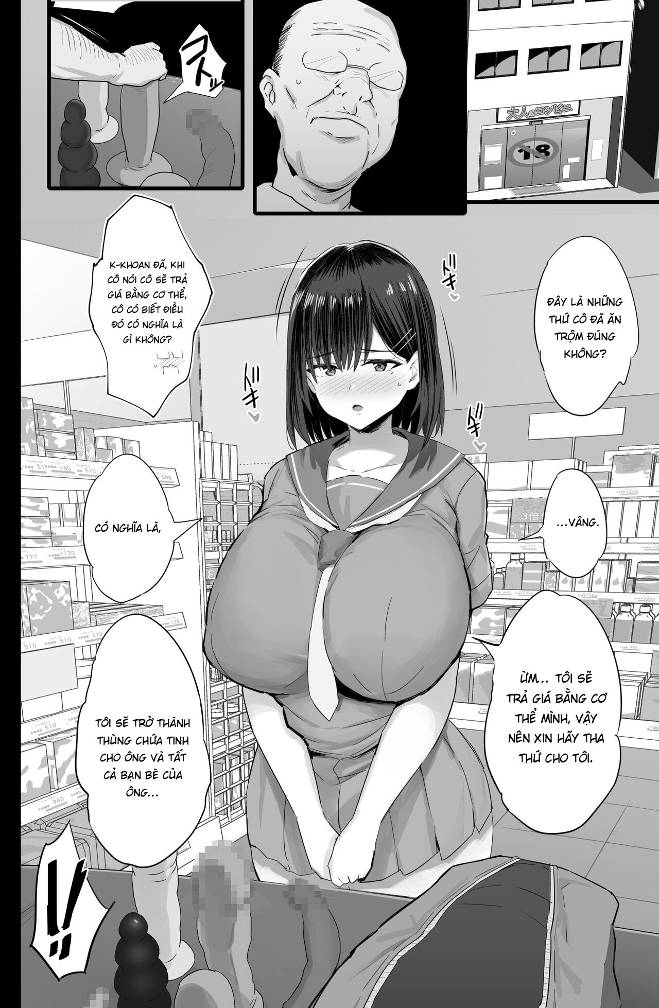 Đọc truyện hentai Jack to Nicholson Nikubenki Ganbou JK - Oneshot