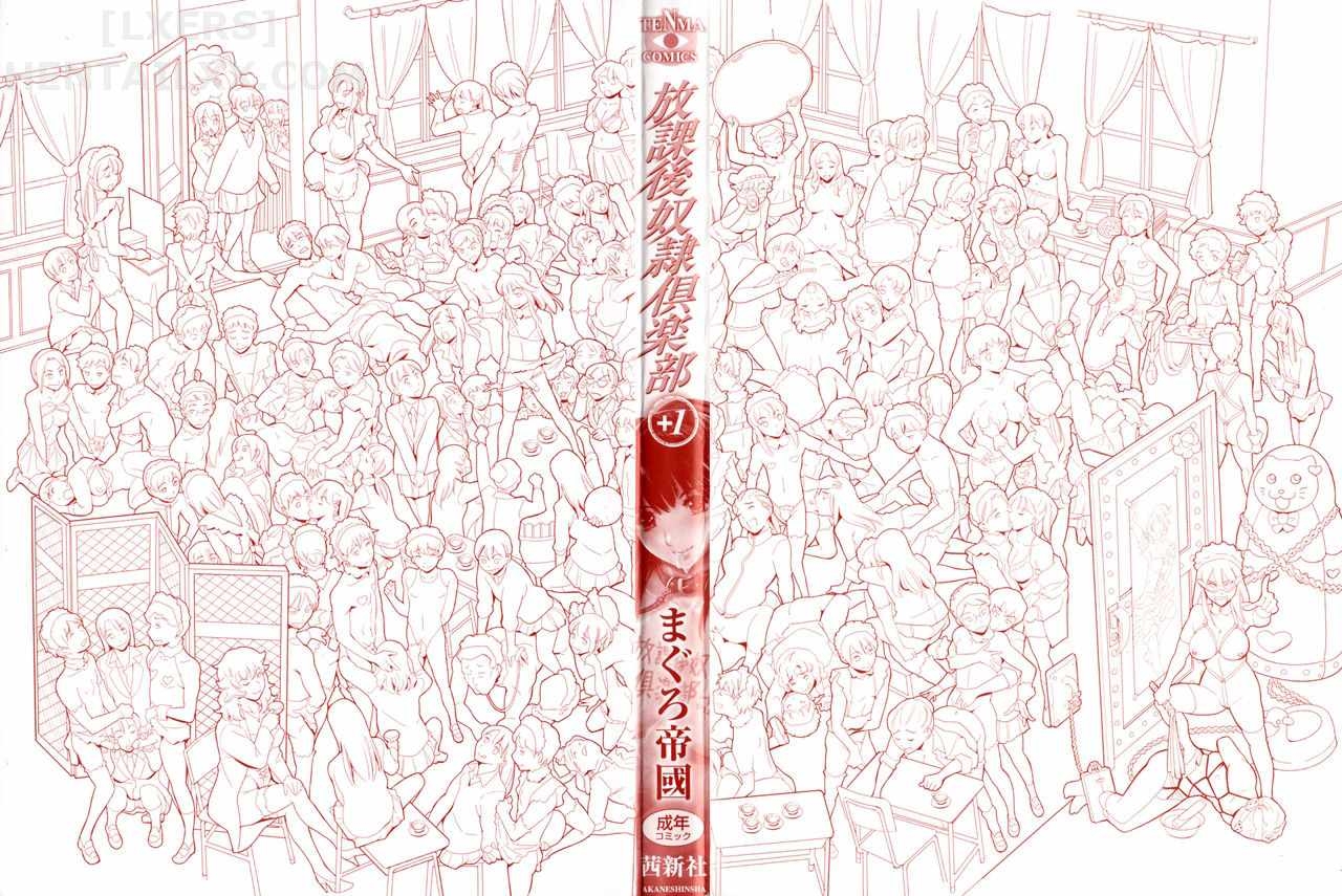 Đọc truyện hentai Houkago Dorei Club +1 - Chap 1