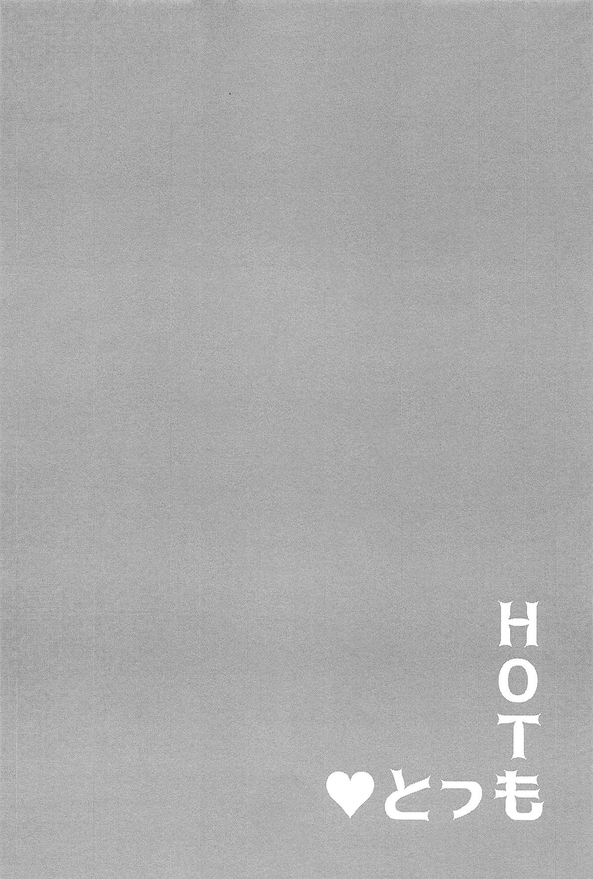 Đọc truyện hentai Tuyển tập Inuyasha - Chap 1: HOT Motto