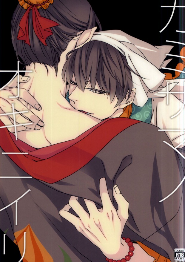 Đọc truyện hentai Kami-sama no Okiniiri - Oneshot