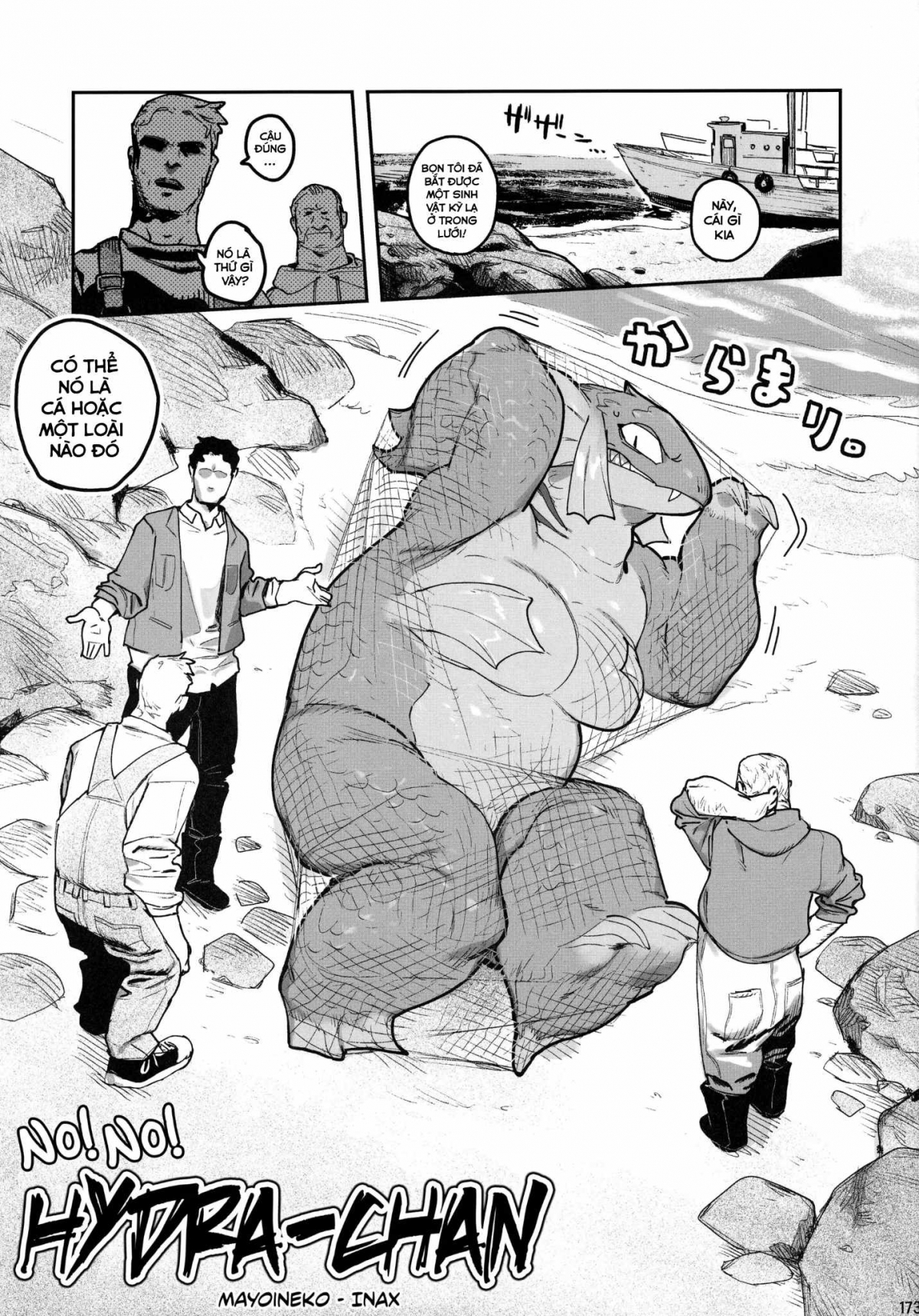 Đọc truyện hentai Ia! Ia! Hyudorachan | No! No! Hydra-Chan - Oneshot