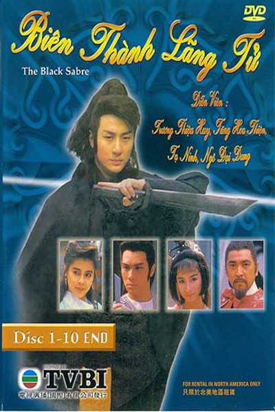 Người Hùng Biên Ải 