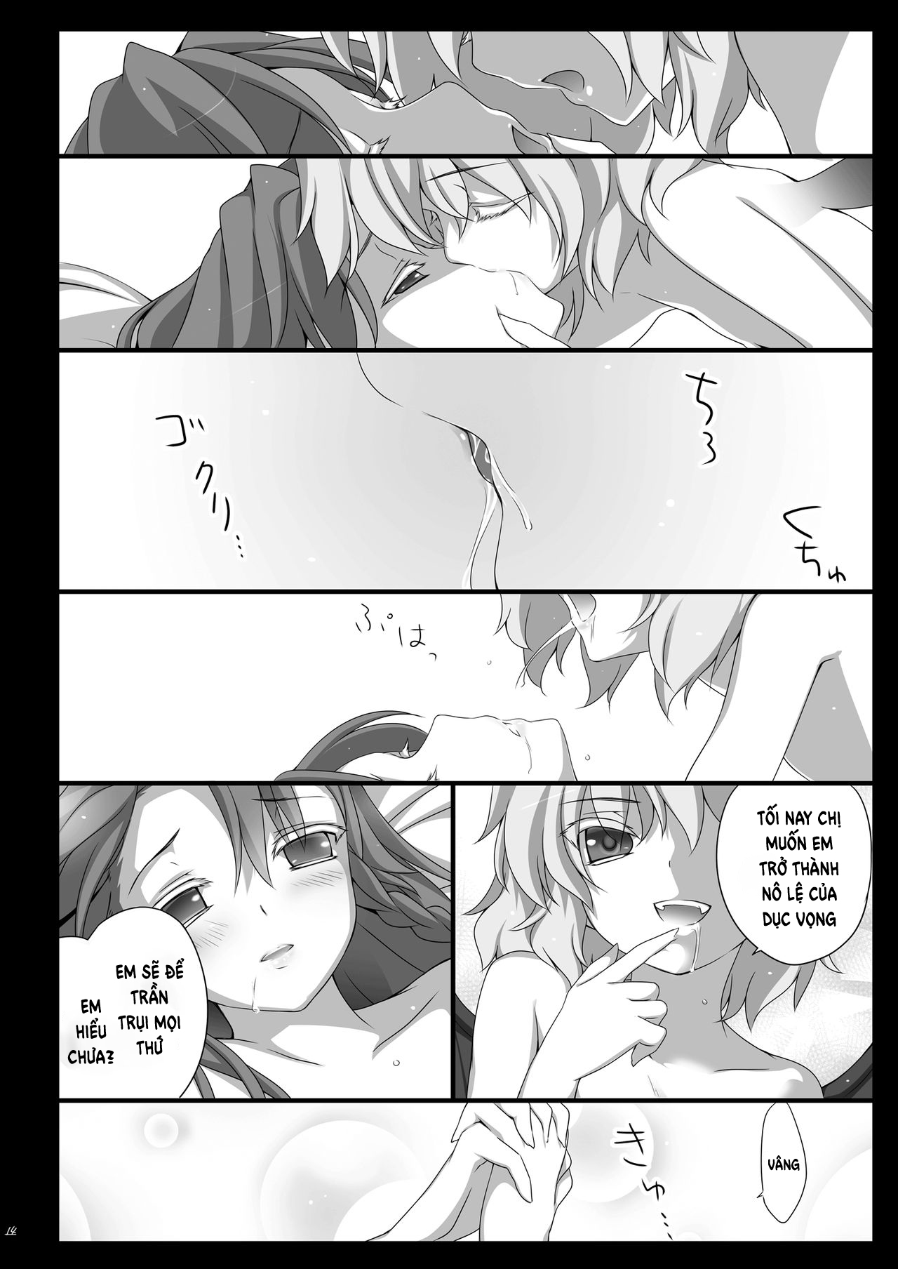 Đọc truyện hentai Meiling ga Ochite shimau Hanashi - Oneshot