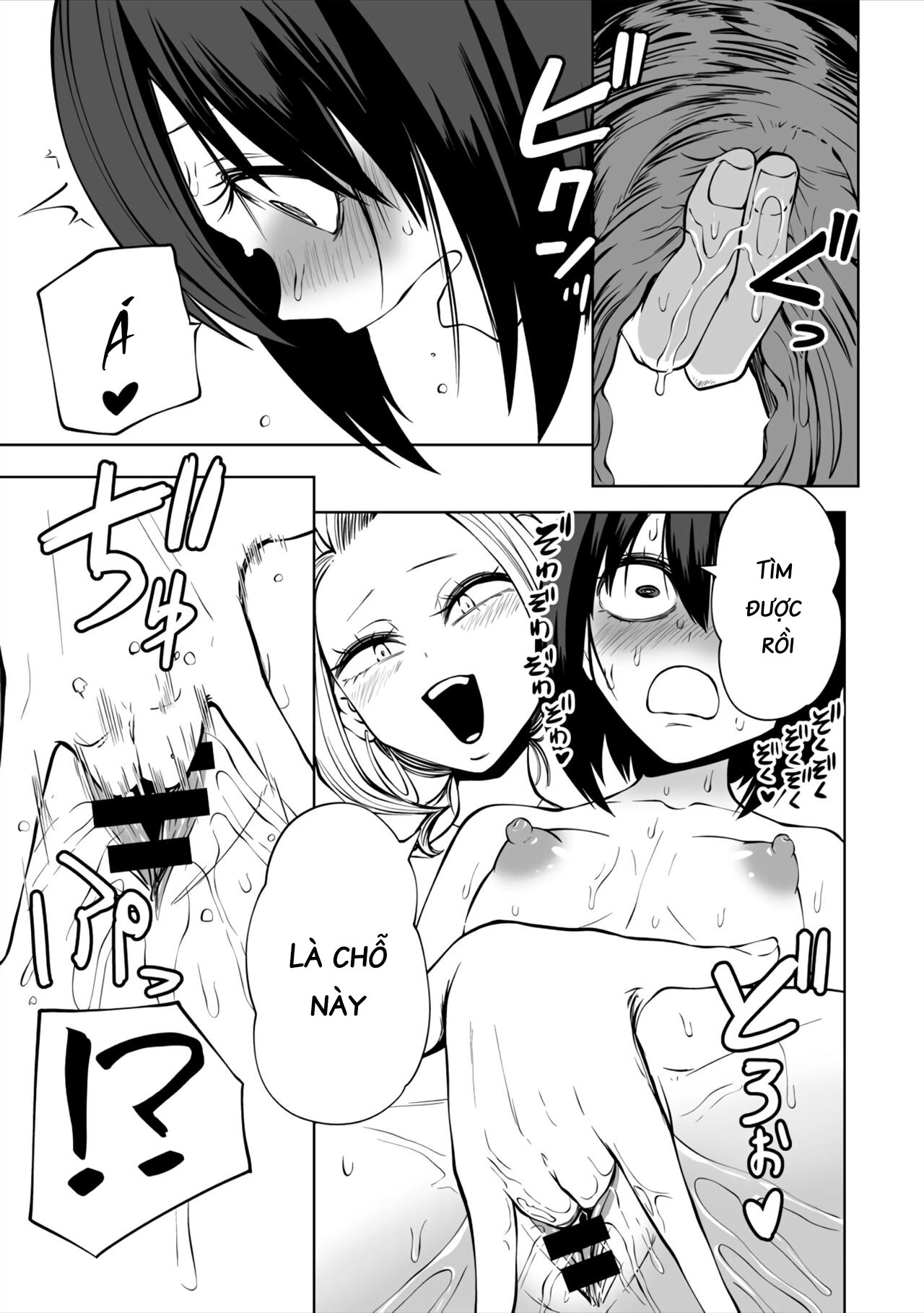 Đọc truyện hentai Bữa tiệc của các cô gái tại khách sạn - Chap 1