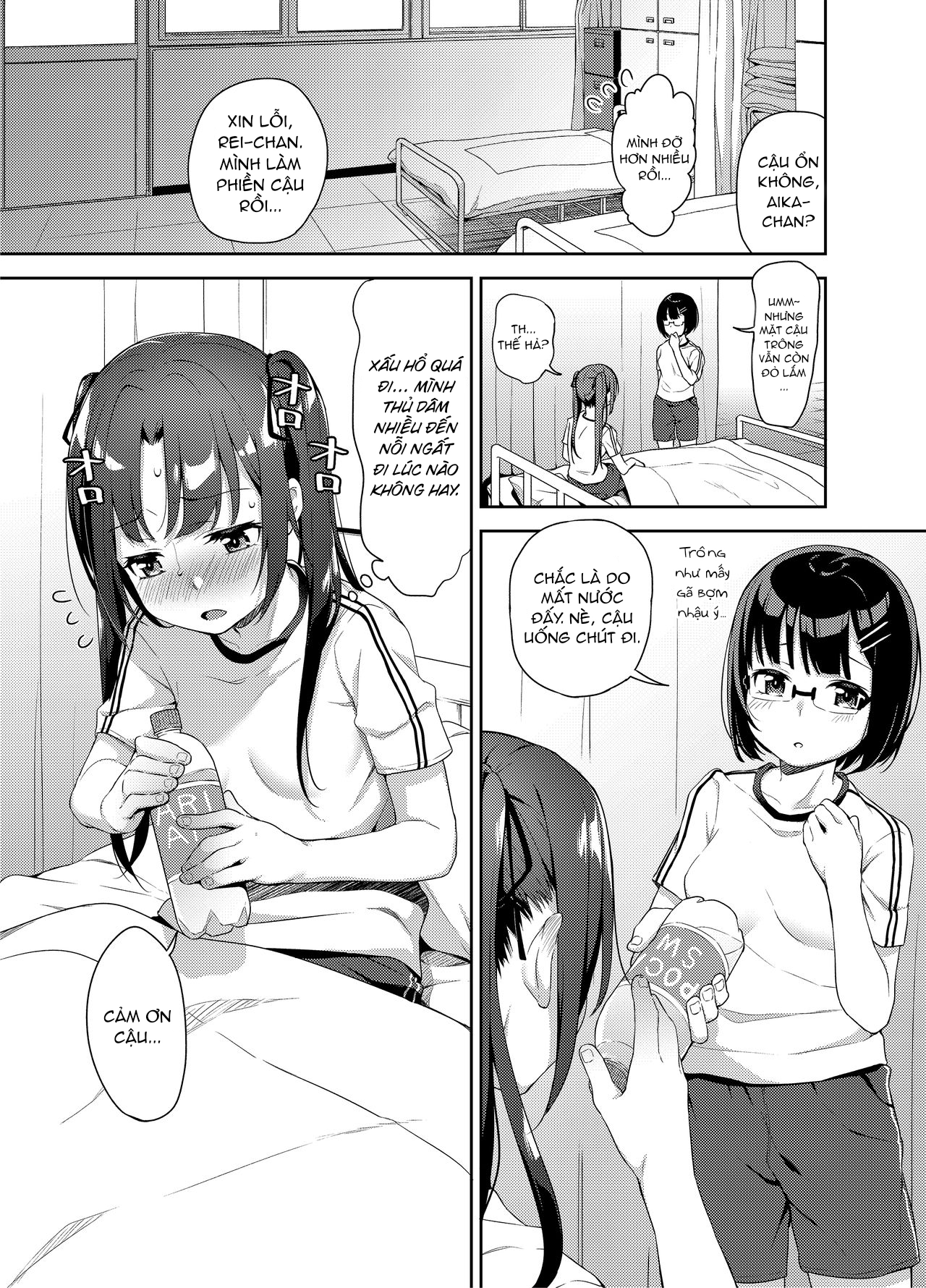 Đọc truyện hentai Aika to Oji-san ~Neteiru Aida ni Hanayome Shugyou~ - Chap 3