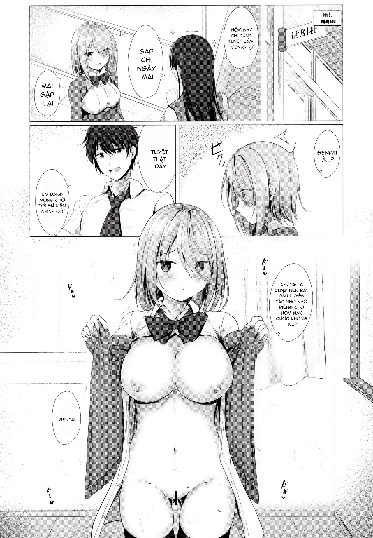 Đọc truyện hentai Dạy senpai thành diễn viên chuyên nghiệp - Oneshot